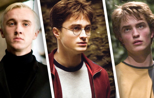 Тест: ответьте на 10 вопросов и узнайте, кто ваш парень из мира Гарри Поттера