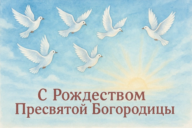 Источник: Городские медиа