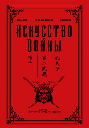 Фото №1 - Малфой одобряет: 5 книг для настоящих слизеринцев