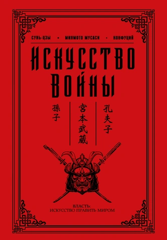 Малфой одобряет: 5 книг для настоящих слизеринцев