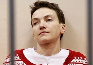 Надежда Савченко написала завещание в СИЗО | ya62.ru