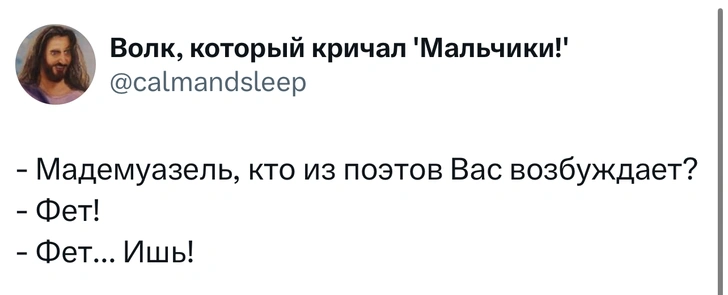 Источник: X (Twitter)