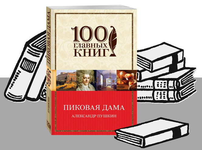 11 книг, которые не поздно прочитать, даже если вы выросли