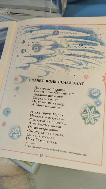 Книги вдохновляют | Источник: Ольга Давыдова