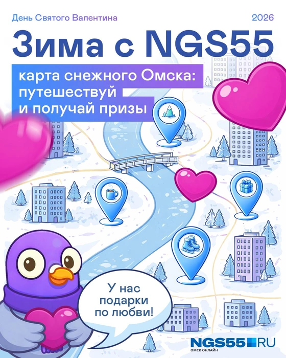 Источник: NGS55