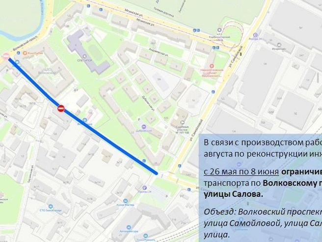 Источник: ГАТИ Петербурга