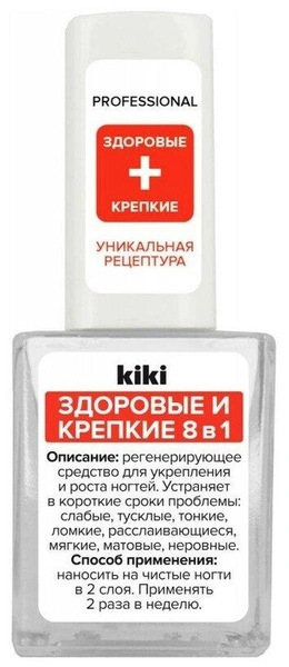  Средство для ухода за ногтями, Kiki