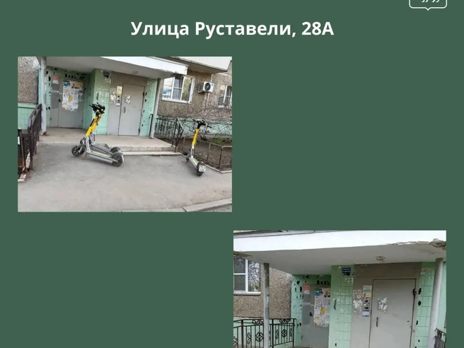 Жители города отправляют снимки нарушений, а компании-операторы убирают самокаты. | Источник: администрация Челябинска