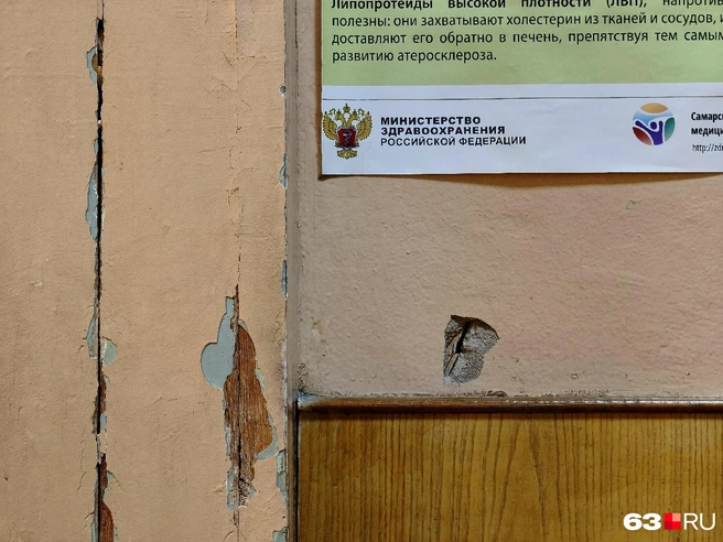 Лайфхак: если перевесить плакат чуть ниже, то «Министерство здравоохранения» как раз прикроет дырку в стене. Не благодарите! | Источник: Читатель 63.RU