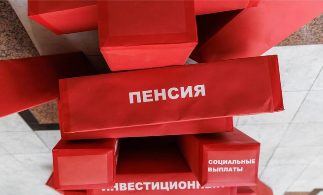 Статистика пенсий на Ставрополье и других регионах СКФО | Источник: Алексей Волхонский / V1.RU
