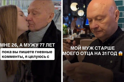 Девушка из Башкирии показала видео с 77-летним мужем