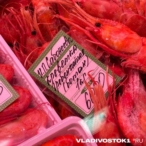 Рынок | Источник: Елена Буйвол / VLADIVOSTOK1.RU