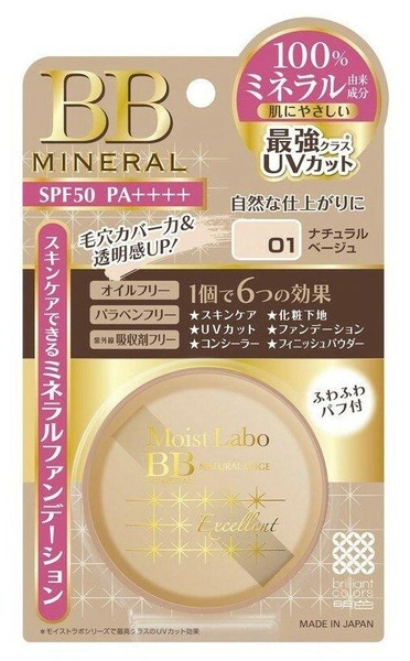 Meishoku пудра рассыпчатая Moist Labo BB Mineral SPF50 PA++++