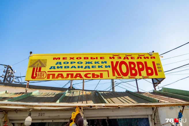 Вывески из нулевых | Источник: Кирилл Поверинов / 76.RU