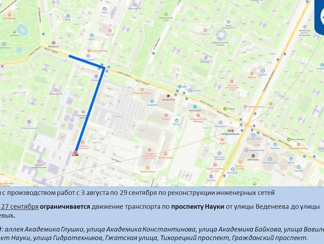 Источник: ГАТИ Петербурга