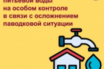 В Абазе усилили контроль из-за паводка