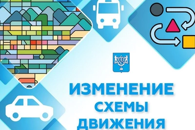 Маршрут №24 в Южно-Сахалинске адаптировали под ЖК «Уюн»