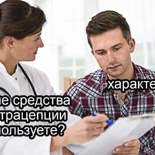 Источник: соцсети