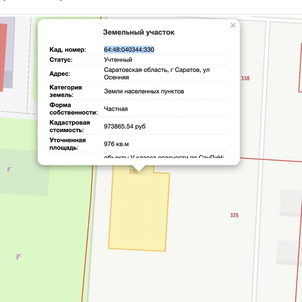 Источник: публичная кадастровая карта