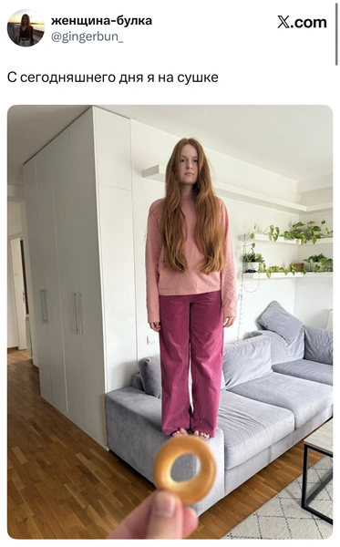 Источник: X (Twitter)