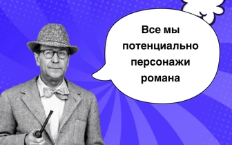 10 очень личных фраз Жоржа Сименона, которые касаются всех