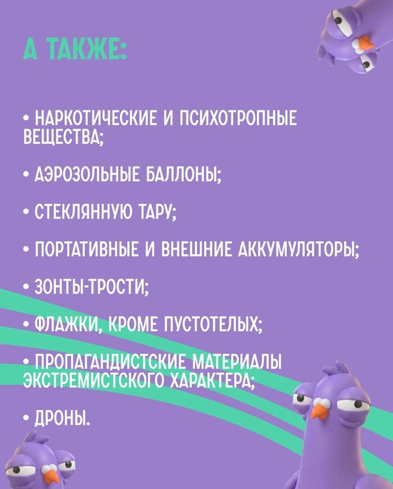 Источник: E1.RU