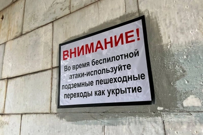 Губернатор Оренбуржья сообщил о попадании БПЛА в жилой дом