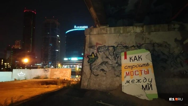 Источник: Виктория Чулюкина / E1.RU