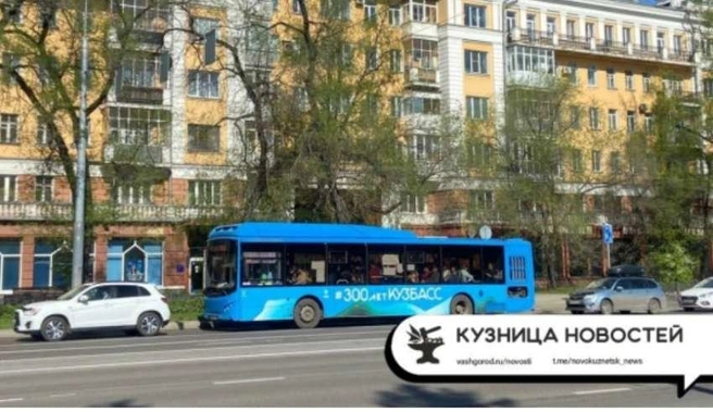 Ознакомьтесь с обновленным графиком заранее | Источник: nk-tv.com