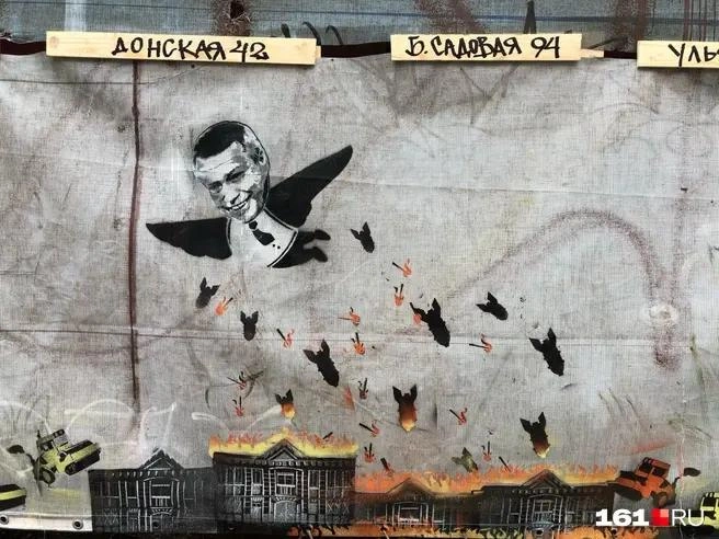 Источник: Алиса Степанцова / 161.RU