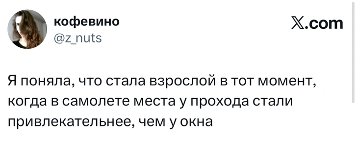 Источник: X (Twitter)