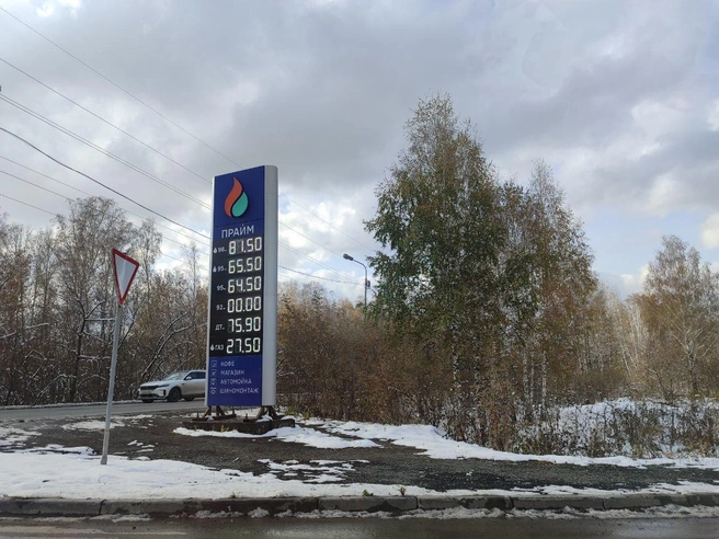 Во всех АЗС сети бензин АИ‑92 отсутствует | Источник: Мария Тищенко / NGS.RU