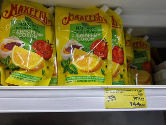 Упаковка «Провансаля» с лимонным соком весом 630 граммов подорожала на 10 рублей | Источник: Алексей Волхонский / V1.RU
