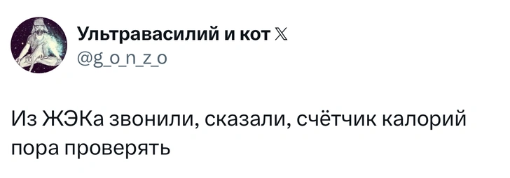 Источник: X (Twitter)