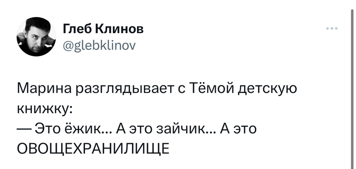 Источник: Twitter (X)