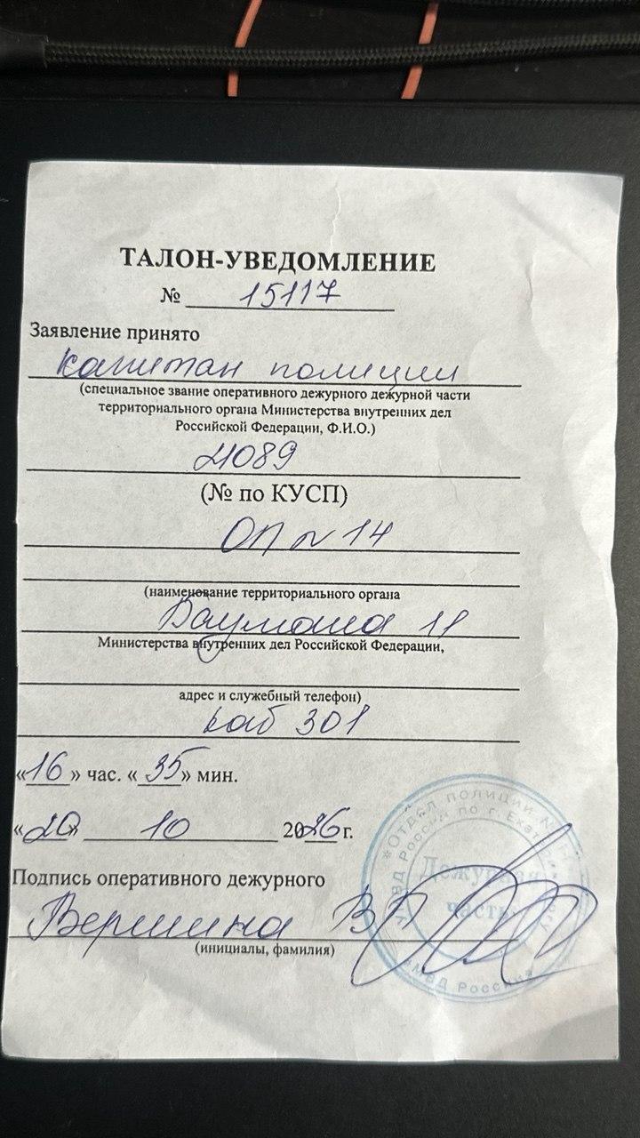 «Бабки на капот, с*ка!» В Екатеринбурге работник автосервиса едва не лишился зрения из-за недовольн…