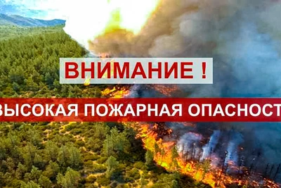 Высокая пожарная опасность в Ягоднинском и Среднеканском округах