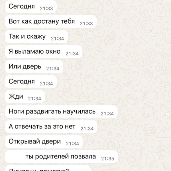 Источник: Instagram*