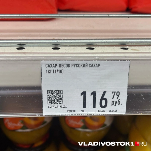 «Экономыч» | Источник: Елена Буйвол / VLADIVOSTOK1.RU
