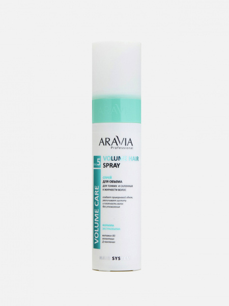 Спрей для объема для тонких и склонных к жирности волос Volume Hair Spray, Aravia Professional 