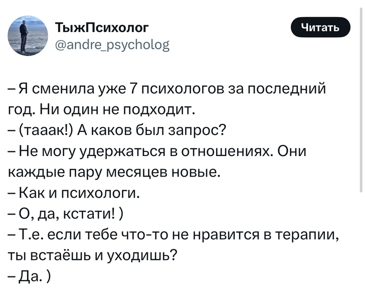 Источник: Twitter (X)