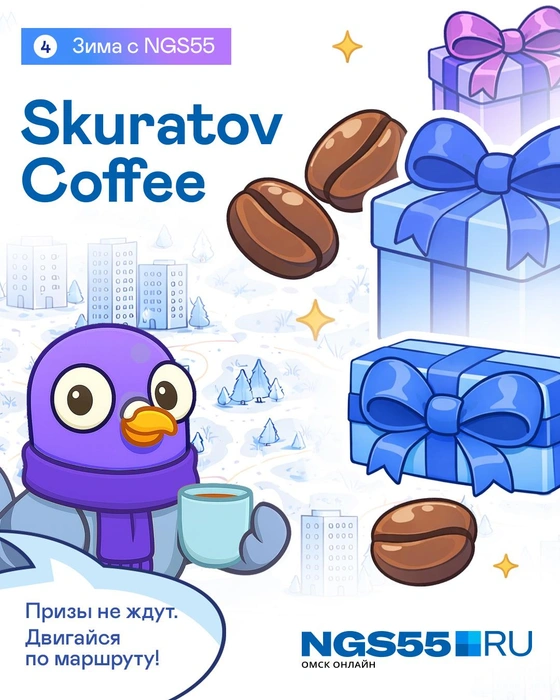 Источник: NGS55