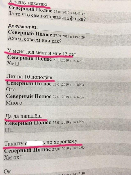 Порно Рассказы Про Педофилию Порно Рассказы Про Педофилию