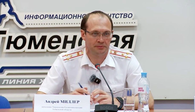Андрей Миллер выступает на ежеквартальной пресс-конференции | Источник: «Тюменская линия» / Vk.com