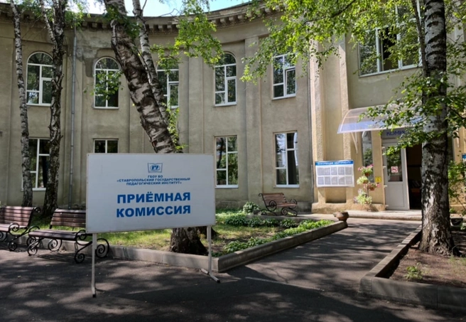 Источник: Страница института «СГПИ| Ставропольский педагогический институт» / Vk.com