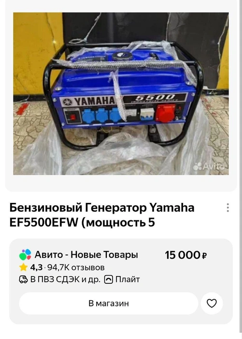 Источник: очевидец