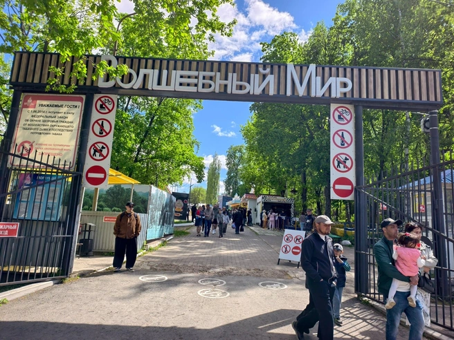 В парк аттракционов пройти было можно спокойно, а вот на площадь&nbsp;— нет | Источник: Булат Салихов / UFA1.RU