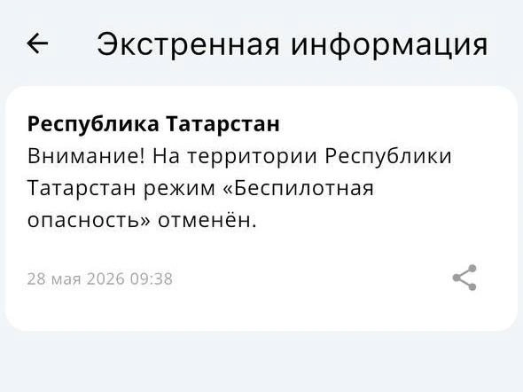 Источник: МЧС