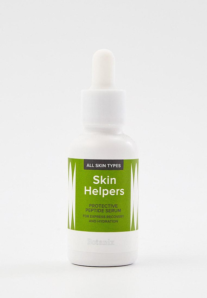 Сыворотка для лица Gloria Sugaring & Spa Пептидная, для ускоренного восстановления и увлажнения, Skin Helpers