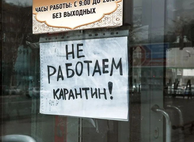 В Роспотребнадзоре анонсировали нововведения после завершения пандемии | ya62.ru